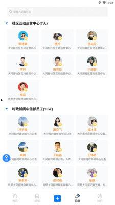 下载豫视频在哪里爆料,下载渠道揭秘,揭秘爆料背后的故事 第2张 下载豫视频在哪里爆料,下载渠道揭秘,揭秘爆料背后的故事 第2张