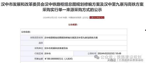 汉中新闻爆料电话号码,揭秘市民身边事 第2张 汉中新闻爆料电话号码,揭秘市民身边事 第2张