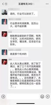扬州导游爆料事件视频完整版,揭秘背后真相 第1张 扬州导游爆料事件视频完整版,揭秘背后真相 第1张